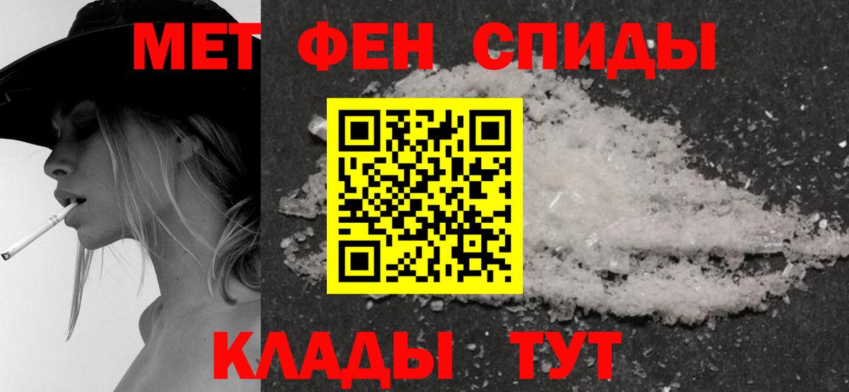 Камень-на-Оби  Amphetamine Розовый  АМФЕТАМИН  Вход с VPN 