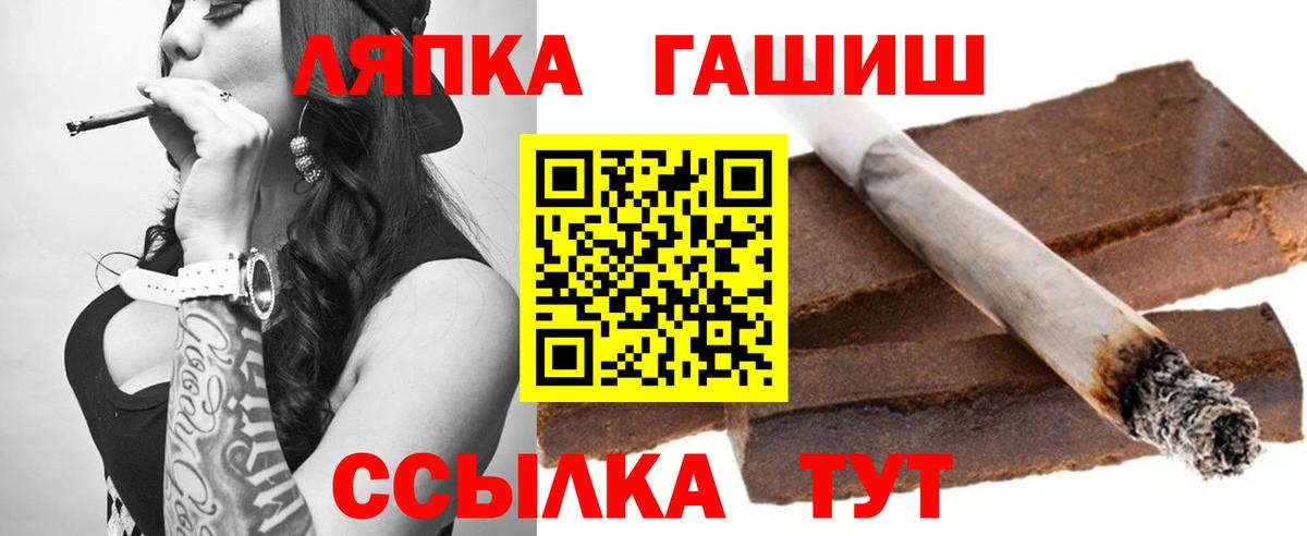 Гашиш Ice-O-Lator Камень-на-Оби
