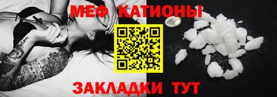 амф Кунгур