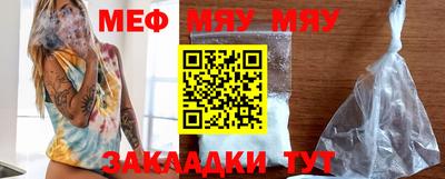 метамфетамин Кумертау