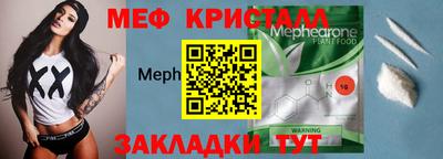 амф Кунгур