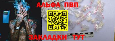 амф Кунгур