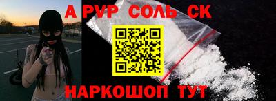 метамфетамин Кумертау
