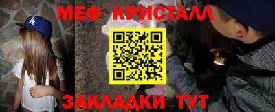 амф Кунгур