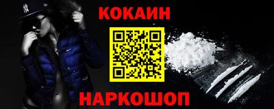 МДМА Кулебаки