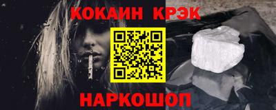 амф Кунгур