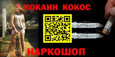 кокаин Ликино-Дулёво
