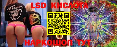 амф Кунгур