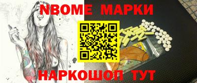метамфетамин Кумертау