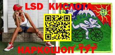 метамфетамин Кумертау