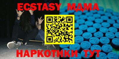 метамфетамин Кумертау
