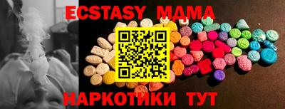 метамфетамин Кумертау