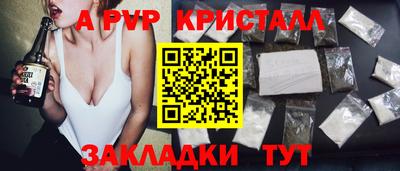 амф Кунгур