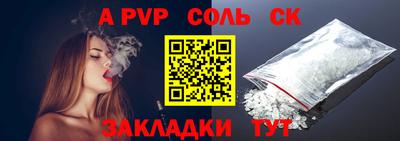 амф Кунгур