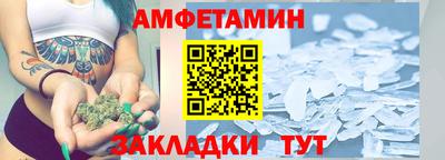 МДМА Кулебаки