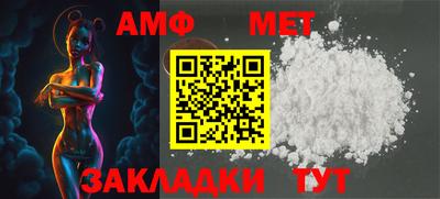 метамфетамин Кумертау