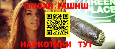 метамфетамин Кумертау