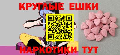 МДМА Кулебаки