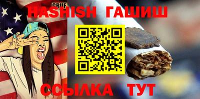 метамфетамин Кумертау