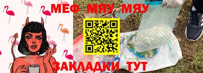 амф Кунгур