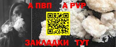 метамфетамин Кумертау