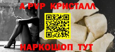 амф Кунгур