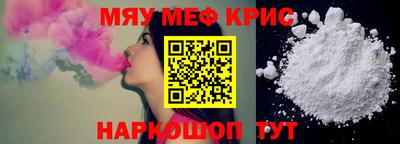 МДМА Кулебаки