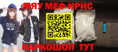МДМА Кулебаки