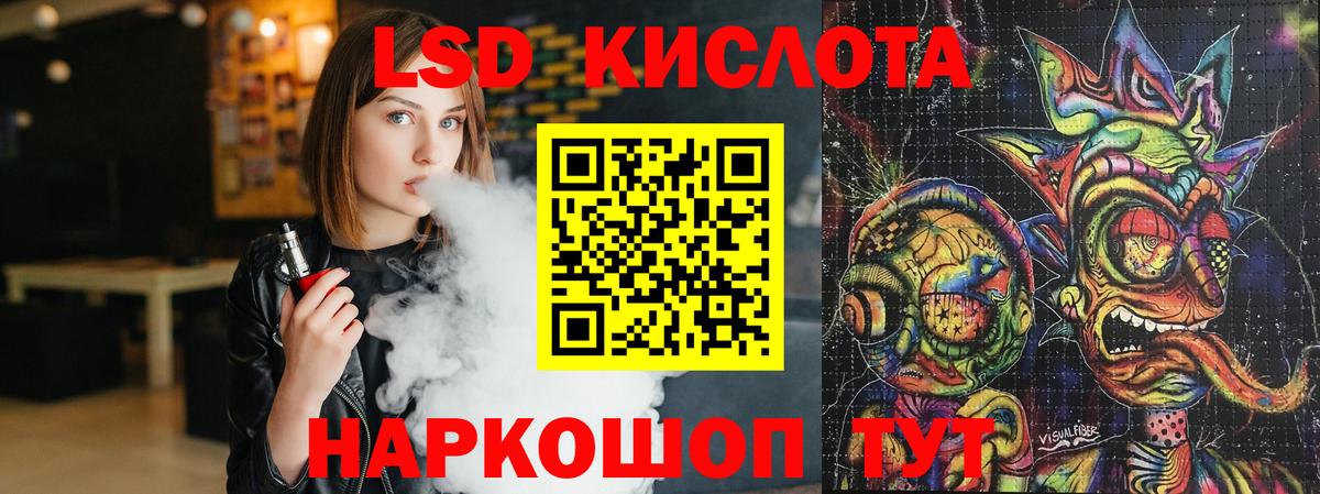 LSD-25 экстази ecstasy Камень-на-Оби