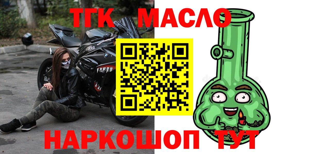 Метамфетамин  COCAIN  ГАШ  Камень-на-Оби  Вход с VPN  Кетамин  Меф МЯУ МЯУ  Канабис  МЕФ  